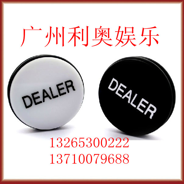 ׯ DEALER